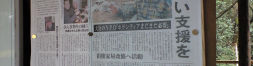 循環を促す支援が息を長くする