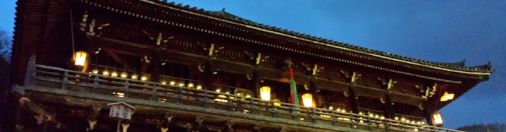 祈り(お水取り)との出逢い