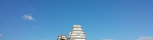 響き