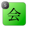 meeting 武｜集客, 分析, 販売, 営業ツールとは、ネット