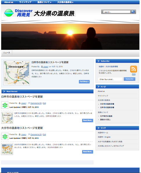 spaoita1 制作運営サイトの一覧