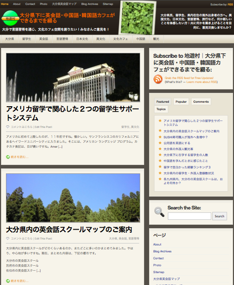 talkoita1 制作運営サイトの一覧