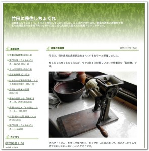 morisan 295x300 フレンズ＆制作サイト