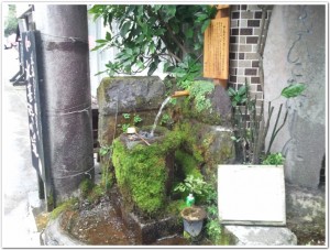 門前町にある水基巡り